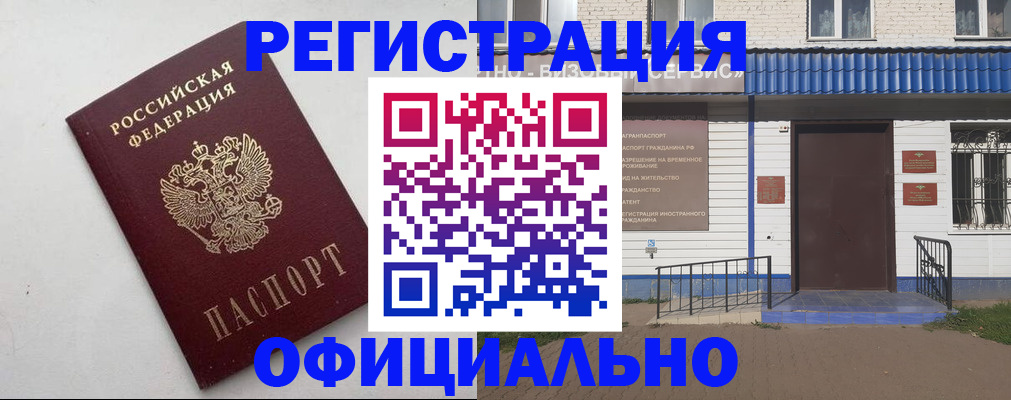 регистрация для школы в Карпинске